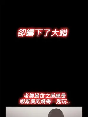 我的大叔／鄰家少女 1-127話[完結]_2068007