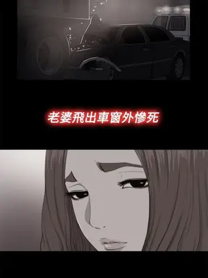 我的大叔／鄰家少女 1-127話[完結]_2068008