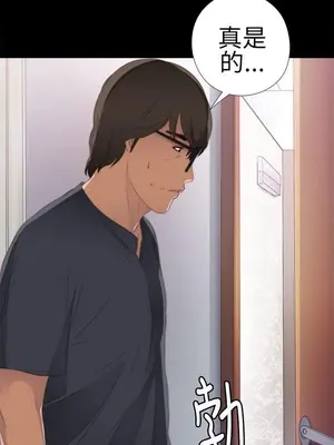 我的大叔／鄰家少女 1-127話[完結]_1008020