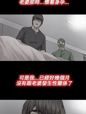 我的大叔／鄰家少女 1-127話[完結]_2068009