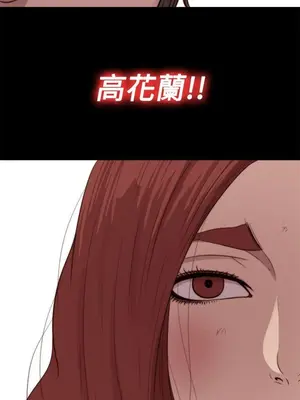 我的大叔／鄰家少女 1-127話[完結]_2068010