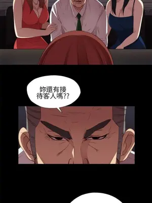 我的大叔／鄰家少女 1-127話[完結]_1008022