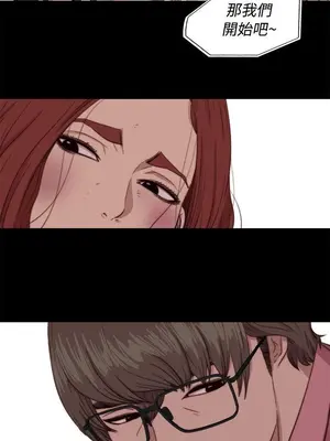 我的大叔／鄰家少女 1-127話[完結]_2068012