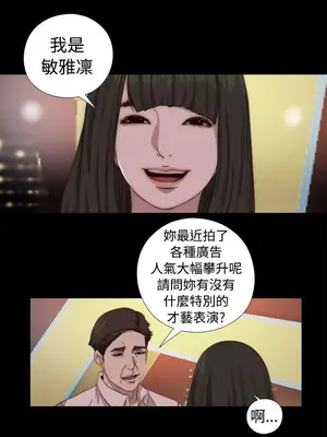 我的大叔／鄰家少女 1-127話[完結]_2068013