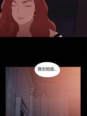 我的大叔／鄰家少女 1-127話[完結]_1008025