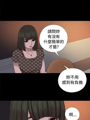 我的大叔／鄰家少女 1-127話[完結]_2068014