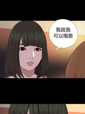我的大叔／鄰家少女 1-127話[完結]_2068015