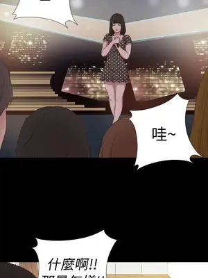 我的大叔／鄰家少女 1-127話[完結]_2068016