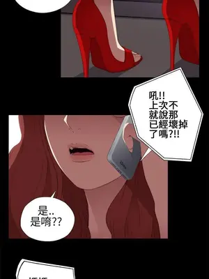 我的大叔／鄰家少女 1-127話[完結]_1008028