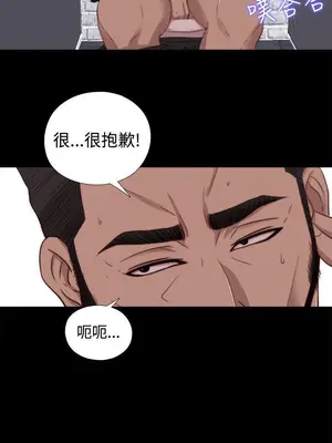 我的大叔／鄰家少女 1-127話[完結]_2068018