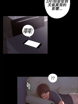 我的大叔／鄰家少女 1-127話[完結]_1008031