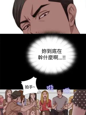 我的大叔／鄰家少女 1-127話[完結]_2068019