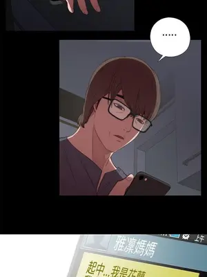 我的大叔／鄰家少女 1-127話[完結]_1008032