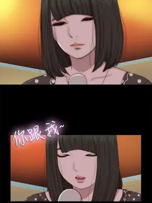 我的大叔／鄰家少女 1-127話[完結]_2068020