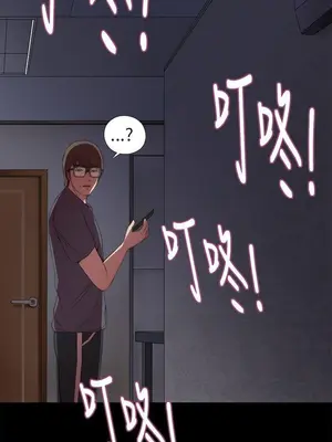 我的大叔／鄰家少女 1-127話[完結]_1008033