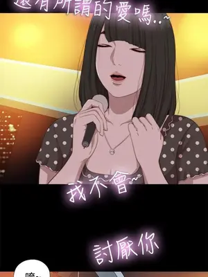 我的大叔／鄰家少女 1-127話[完結]_2068021