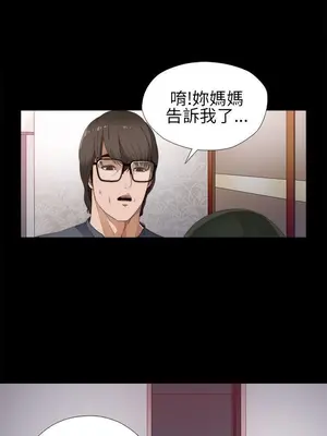 我的大叔／鄰家少女 1-127話[完結]_1008034