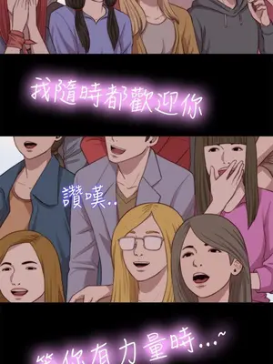 我的大叔／鄰家少女 1-127話[完結]_2068022