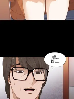 我的大叔／鄰家少女 1-127話[完結]_1008035