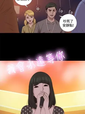 我的大叔／鄰家少女 1-127話[完結]_2068023