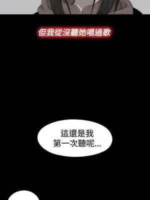 我的大叔／鄰家少女 1-127話[完結]_2068025