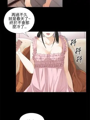我的大叔／鄰家少女 1-127話[完結]_1009001