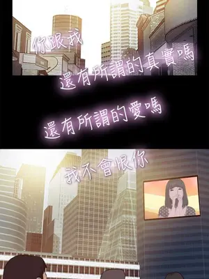 我的大叔／鄰家少女 1-127話[完結]_2068026