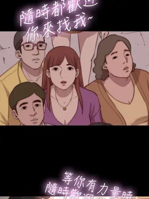 我的大叔／鄰家少女 1-127話[完結]_2068027