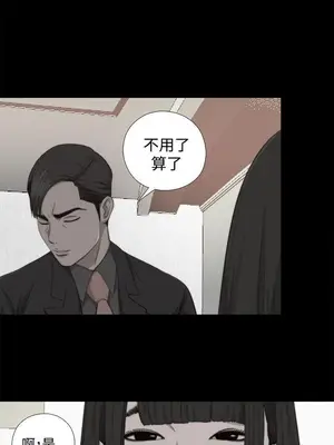 我的大叔／鄰家少女 1-127話[完結]_2068028