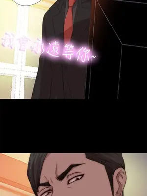 我的大叔／鄰家少女 1-127話[完結]_2068029