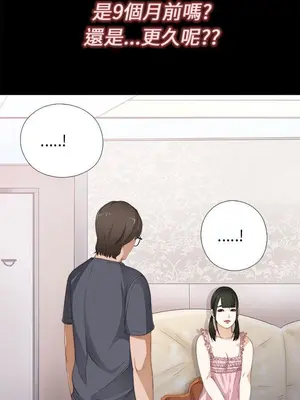 我的大叔／鄰家少女 1-127話[完結]_1009005