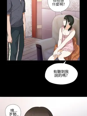 我的大叔／鄰家少女 1-127話[完結]_1009007