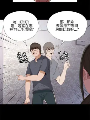 我的大叔／鄰家少女 1-127話[完結]_1009008