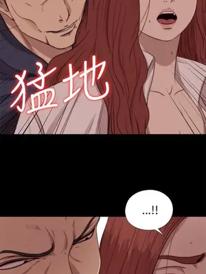 我的大叔／鄰家少女 1-127話[完結]_2069002