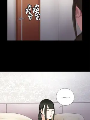 我的大叔／鄰家少女 1-127話[完結]_1009010