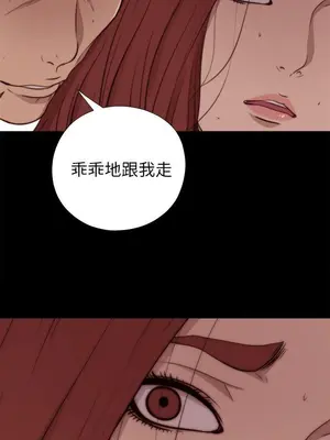 我的大叔／鄰家少女 1-127話[完結]_2069003