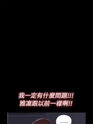 我的大叔／鄰家少女 1-127話[完結]_1009011