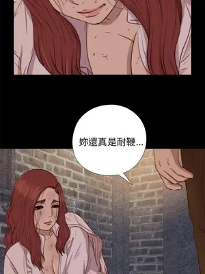 我的大叔／鄰家少女 1-127話[完結]_2069005