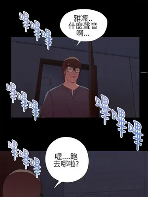 我的大叔／鄰家少女 1-127話[完結]_1009013