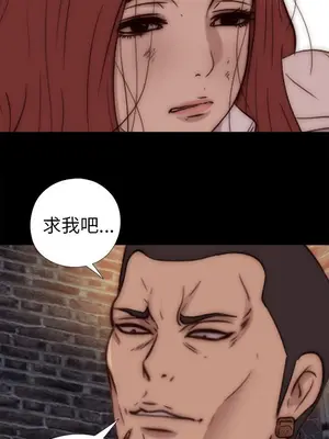 我的大叔／鄰家少女 1-127話[完結]_2069006