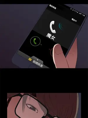 我的大叔／鄰家少女 1-127話[完結]_1009014