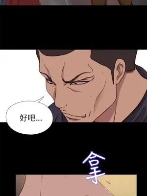 我的大叔／鄰家少女 1-127話[完結]_2069007