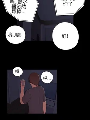 我的大叔／鄰家少女 1-127話[完結]_1009016