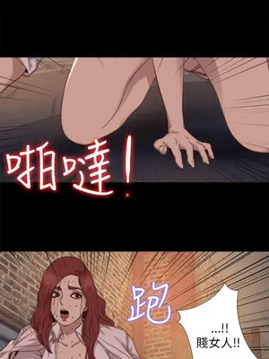 我的大叔／鄰家少女 1-127話[完結]_2069009