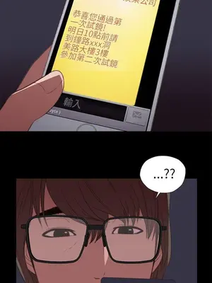 我的大叔／鄰家少女 1-127話[完結]_1009017