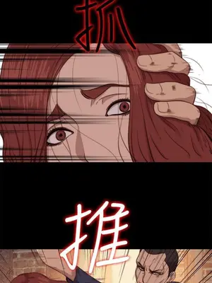 我的大叔／鄰家少女 1-127話[完結]_2069010