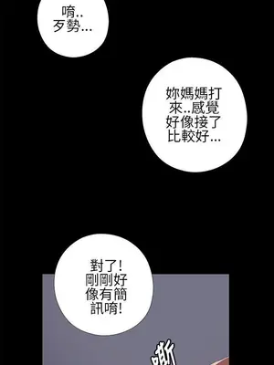 我的大叔／鄰家少女 1-127話[完結]_1009021