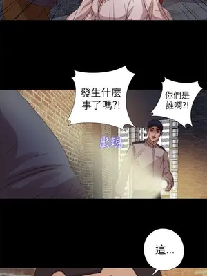 我的大叔／鄰家少女 1-127話[完結]_2069013