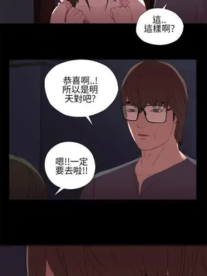 我的大叔／鄰家少女 1-127話[完結]_1009024