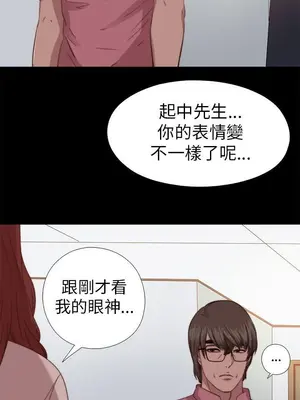 我的大叔／鄰家少女 1-127話[完結]_2069017